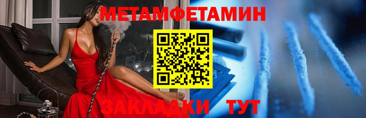Amphetamine  Вход с VPN  Анапа  АМФЕТАМИН Розовый 