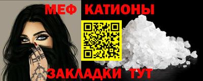 мескалин Азнакаево