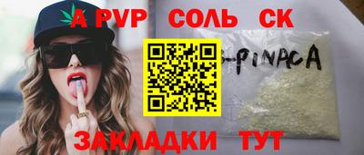 мескалин Азнакаево