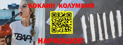 прущие грибы Абакан