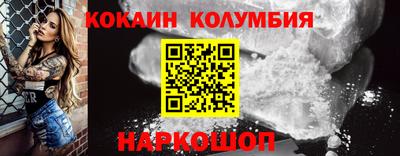 мескалин Азнакаево