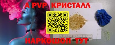 прущие грибы Абакан