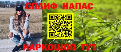 мескалин Азнакаево