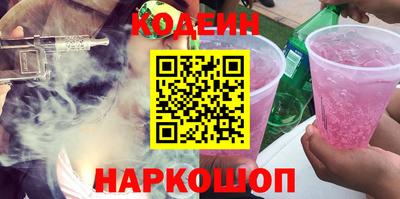 мескалин Азнакаево