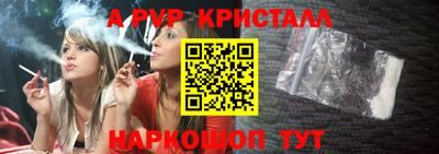 прущие грибы Абакан