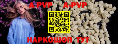 прущие грибы Абакан