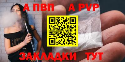 прущие грибы Абакан