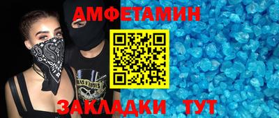 прущие грибы Абакан