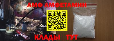 прущие грибы Абакан