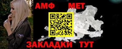 мескалин Азнакаево