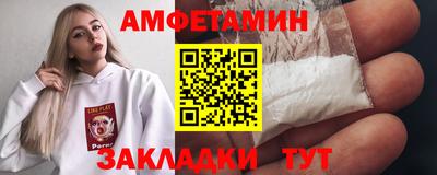 мескалин Азнакаево