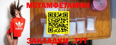 мескалин Азнакаево