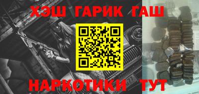 мескалин Азнакаево