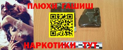 мескалин Азнакаево