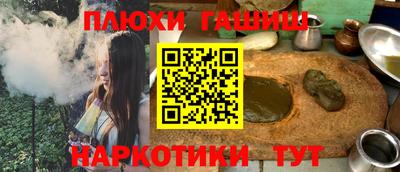 прущие грибы Абакан