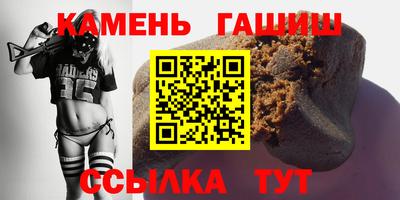 прущие грибы Абакан