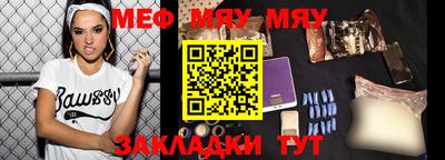 мескалин Азнакаево