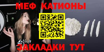 прущие грибы Абакан