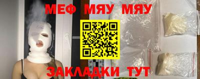 прущие грибы Абакан