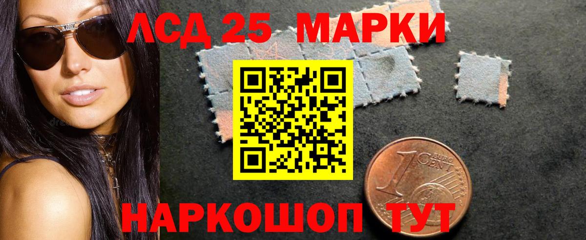 МЕФ кристаллы  Анапа  Кетамин  Гашиш  Марихуана  Вход с VPN  КОКАИН 