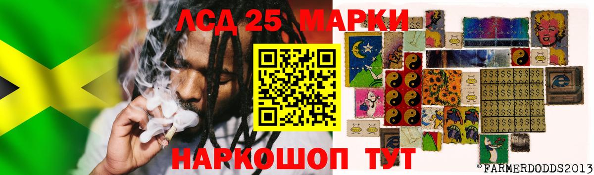Анапа  Лсд 25 экстази кислота  ЛСД экстази  ЛСД экстази кислота  Вход с VPN 