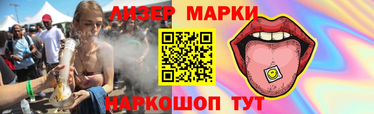 LSD-25 экстази кислота Анапа