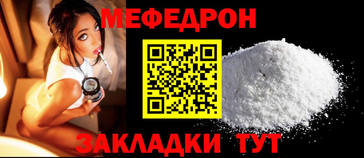 Анапа  blacksprut зеркало  МЯУ-МЯУ  Вход с VPN  МЯУ-МЯУ мука  Меф 4 MMC 