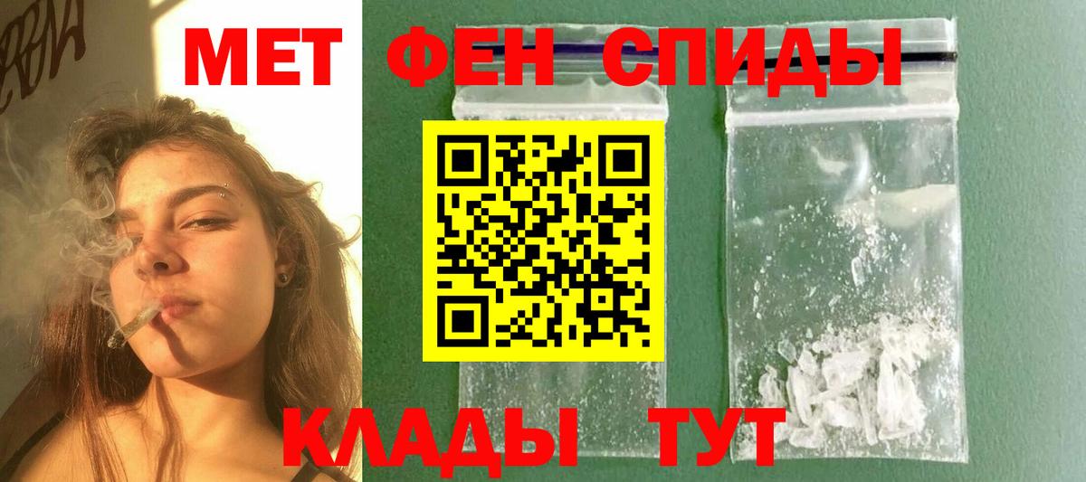Анапа  Первитин  Первитин винт  Вход с VPN  Первитин винт 