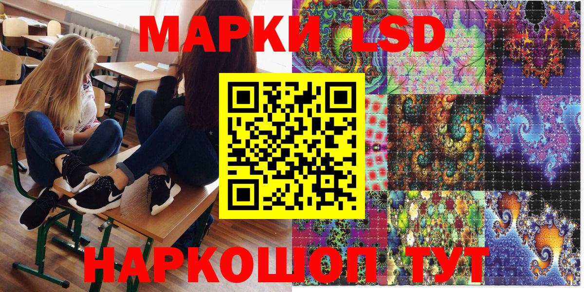 Анапа  Марки 25I-NBOMe  Вход с VPN  Марки N-bome 1,5мг 