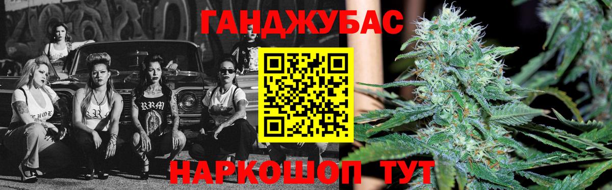 Бошки марихуана гибрид Анапа